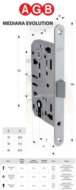 Дверний замок AGB Mediana Evolution PZ (під циліндр) 50/85 Антична латунь 40-0009715 фото