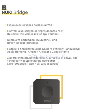 Концентратор мережевий NUKI Bridge 2.0 чорний, для підключення контролеру до мережі 44-8722 фото