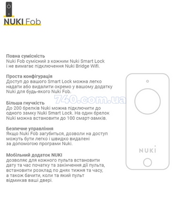 Пульт дистанционного управления NUKI FOB черный к контроллерам 44-8724 фото