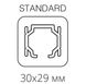Несучий профіль SAHECO Standart, алюміній, 3,6 м без покриття 211861/3600 фото 2