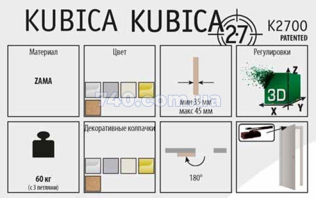 Дверна завіса KOBLENZ Kubica K2700 золото 40-0021625 фото
