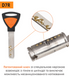 Циліндр RB DIN_KK D7R 62 NST 31x31 CAM30 5KEY TR_BLACK 426С_INS D70 50-1248 фото 6