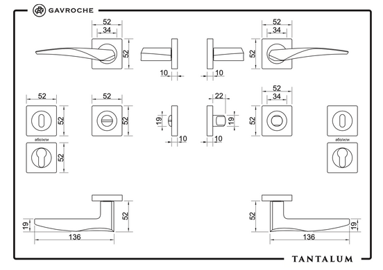 Дверная ручка GAVROCHE Tantalum Ta Z3 никель/хром 49-52 фото