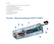 Дверной доводчик Geze TS 3000 V BC EN 1/4 до 80 кг скользящая тяга, черный (119583+119580) 45-528 фото 5