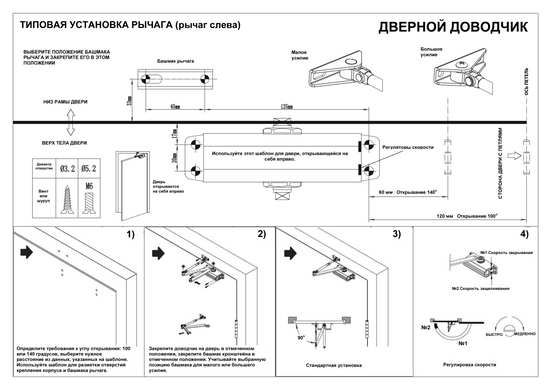 Дверной доводчик ATIS DC-602 OH Graphite 50-15 фото