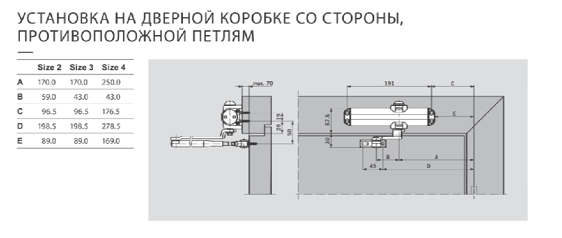 Дверний дотягувач DORMAKABA TS Compact EN 2/3/4, стандартна тяга (сріблястий) до 80 кг 40-0021831 фото
