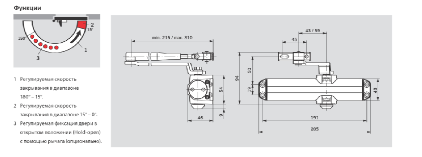 Дверний дотягувач DORMAKABA TS Compact EN 2/3/4, стандартна тяга (сріблястий) до 80 кг 40-0021831 фото