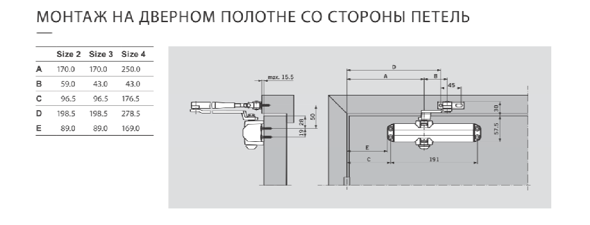 Дверний дотягувач DORMAKABA TS Compact EN 2/3/4, стандартна тяга (сріблястий) до 80 кг 40-0021831 фото