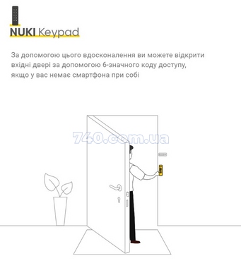 Считыватель электронный NUKI Keypad черный, доступ по коду 44-8723 фото