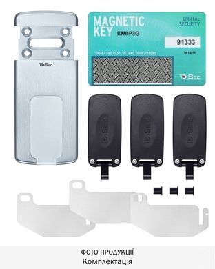 Протектор DISEC Magnetic_3G MG220mini Lever_key Oval 12мм Хром_мат 3клас T 3key KM0P70 Зовнішній 400129377 фото