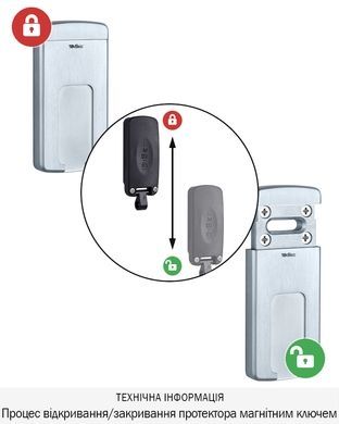 Протектор DISEC Magnetic_3G MG220mini Lever_key Oval 12мм Хром_мат 3клас T 3key KM0P70 Зовнішній 400129377 фото