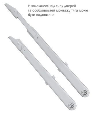 Тяга ABLOY DC191 STD_HO_ARM ALUMINIUM серебристый 44-4281 фото