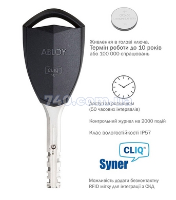 Ключ ABLOY *PROTEC2 1KEY CLIQ 430010 фото