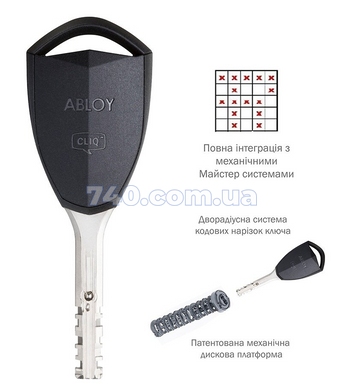 Ключ ABLOY *PROTEC2 1KEY CLIQ 430010 фото