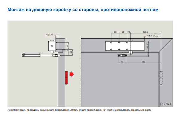 Дверной доводчик DORMAKABA TS83 EN 3-6, BC+DС, стандартная тяга (серебристый) до 120 кг 44-9187 фото