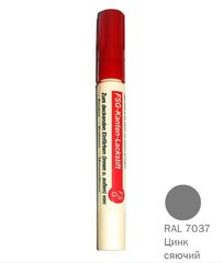 Ретушуючий маркер FSG 1152 (RAL 7037) Цинк сяючий