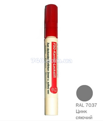 Ретуширующий маркер FSG 1152 (RAL 7037) Цынк блестящий 80102 фото