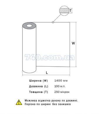 ПВХ-пленка HAOGEN WINSHIELD_ECO+ белый атласный 06S-1 SAND(S) WHITE_2225 UNICOLOR 0,250мм 44-8279 фото