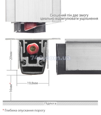Порог выдвижной PLANET RO 19.8/36x20mm/16mm 50 db 960 мм профильные/металлические/деревянные FIRE 44-9530 фото