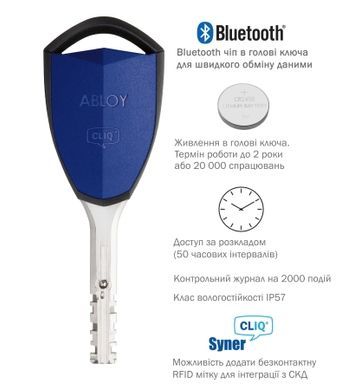 Ключ ABLOY *PROTEC2 1KEY CLIQ CONNECT 430011 фото