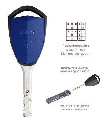 Ключ ABLOY *PROTEC2 1KEY CLIQ CONNECT 430011 фото