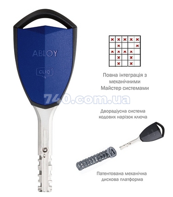 Ключ ABLOY *PROTEC2 1KEY CLIQ CONNECT 430011 фото