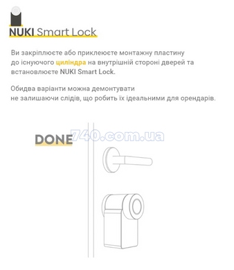 Электронный контроллер NUKI Smart Lock 2.0 черный 44-8721 фото