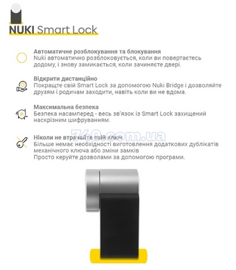 Електронний контролер NUKI Smart Lock 2.0 чорний 44-8721 фото