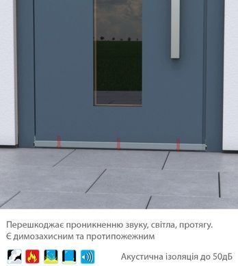 Порог выдвижной PLANET RO 19.8/36x20mm/16mm 50 db 585 мм профильные/металлические/деревянные FIRE 44-9533 фото