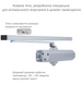 Доводчик накладной RYOBI 2550 DS-2550T SILVER BC SLD_HO_ARM EN_1-2 до_45кг 900мм 40-0020324 фото 2