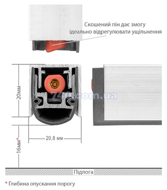Поріг висувний PLANET RS 20.8/24x20mm/16mm 50 db 960 мм профільні FIRE 44-9534 фото