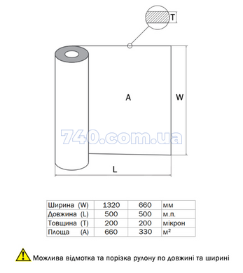 ПВХ-пленка HAOGEN WINSHIELD модрина коричневая 135N-2 PINE(N) LARCH MARRONE PL1 WOOD_LARCH 0,200мм 44-8283 фото