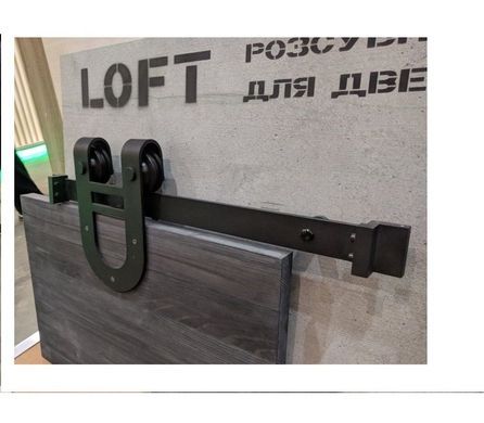 Розсувна система Loft Cavallo LJ-1060B-200 (49197) 49197 фото