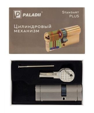 PALADII SP циліндровий механізм латунний 90мм (45x45) 5 лазерних ключів сатен 44-8084 фото