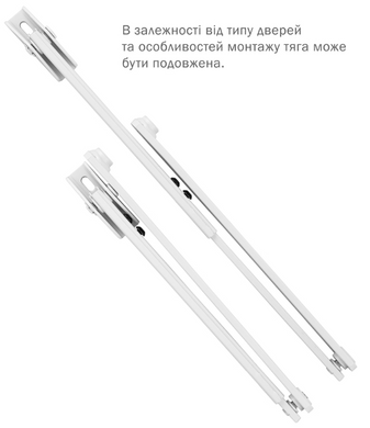 Тяга ABLOY DC197 STD_ARM WHITE білий 44-4290 фото