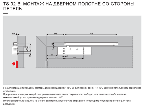 Дверний дотягувач DORMAKABA TS92 B (y=2) або G (y=3), EN 1-4 (сріблястий) до 80 кг 44-9197 фото