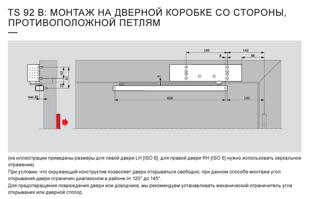 Дверний дотягувач DORMAKABA TS92 B (y=2) або G (y=3), EN 1-4 (сріблястий) до 80 кг 44-9197 фото