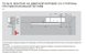 Дверний дотягувач DORMAKABA TS92 B (y=2) або G (y=3), EN 1-4 (сріблястий) до 80 кг 44-9197 фото 5