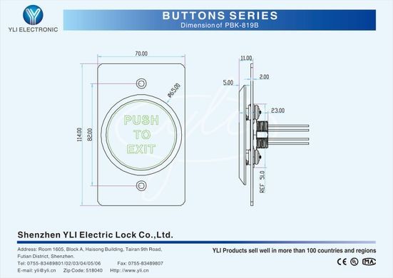 Кнопка выхода Yli Electronic PBK-819B 50-122 фото