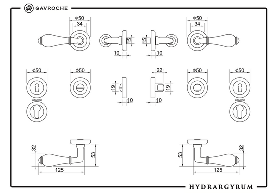 Дверна ручка GAVROCHE Hydrargyrum- Hg Z8 матова бронза/білий 49-27 фото