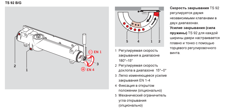 Дверной доводчик DORMAKABA TS92 B (y=2), EN 1-4 (коричневый) до 80 кг 44-9199 фото