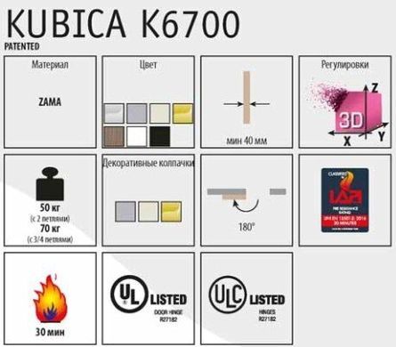 Дверная петля KOBLENZ Kubica K6700 латунь 40-0035676 фото