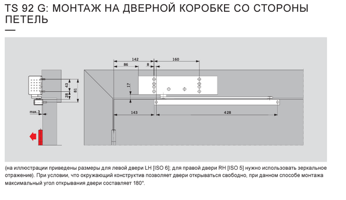 Дверний дотягувач DORMAKABA TS92 G (y=3), EN 1-4 (білий) до 80 кг 44-9201 фото