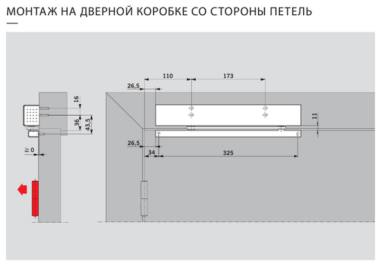 Дверний дотягувач DORMAKABA TS97 EN 2-4 з ковзною тягою (нерж.сталь) до 80 кг 49-2718 фото
