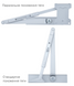 Доводчик накладной RYOBI 1200 D-1200P(U) SILVER UNIV_ARM EN_2/3/4 80кг 1100мм FIRE 44-4340 фото 7