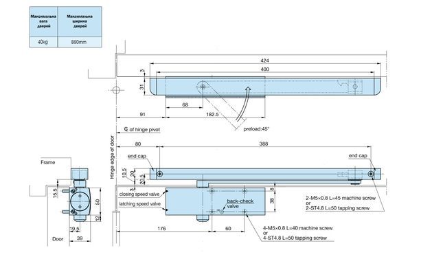 Дотягувач накладний RYOBI 1200 DS-1200T GREY_ANTHRACITE SLD_HO_ARM EN_2 40кг 850 мм 40-0003808 фото