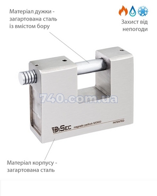 Замок висячий Disec MG600 Magnetic_6G KM0P20 2key slid_shackle 20мм 12мм box 40-00278128 фото