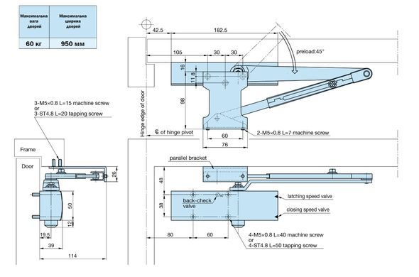Доводчик накладной RYOBI 1200 D-1200P(U) GREY_ANTHRACITE UNIV_ARM EN_2/3/4 80кг 1100мм FIRE 44-4342 фото