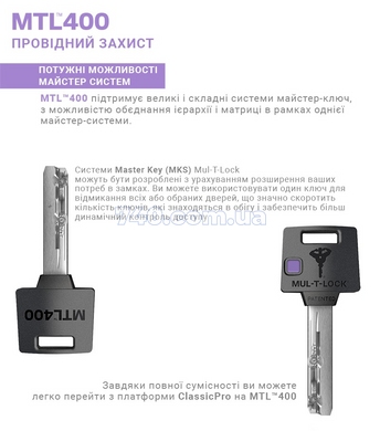 Цилиндр Mul-T-Lock din_kk xp MTL400/ClassicPro 90 bm 40X50 cam30 3key dnd3D_purple_ins 4867 box_s 45-1305 фото