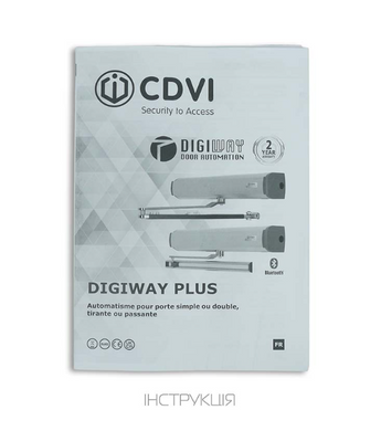 Автомат дверний CDVI DIGIWAY PLUS DWPS102UBT UNIV_ARM ALUMINIUM до 120 кг 50-1285 фото